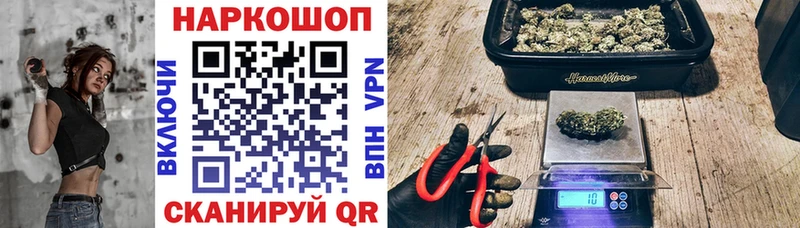Купить закладку Каннабис  A PVP  МЕФ  Дедовск