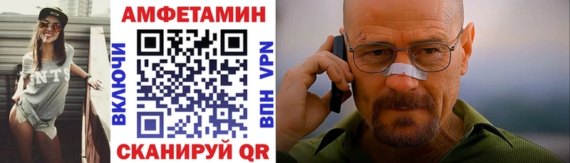 Амфетамин Розовый Купить где Дедовск