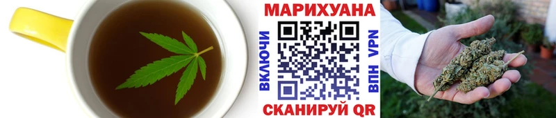 Купить закладки  Дедовск  Canna-Cookies конопля 