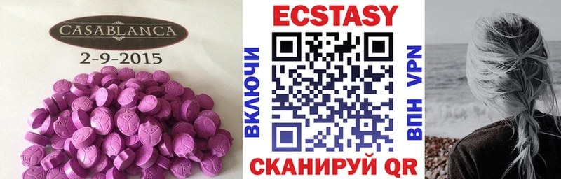 Экстази Punisher  Купить где  Дедовск 