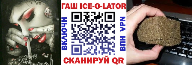 ГАШ Premium Купить Дедовск