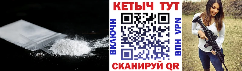 Кетамин VHQ  Купить  Дедовск 