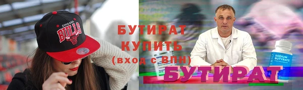 наркотики Иннополис