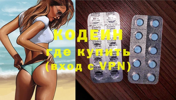 наркотики Иннополис
