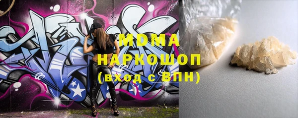 наркотики Иннополис