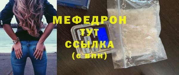 шишки Инсар