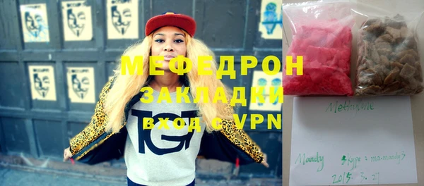 шишки Инсар
