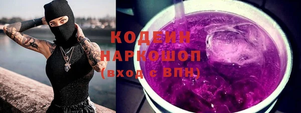 наркотики Иннополис