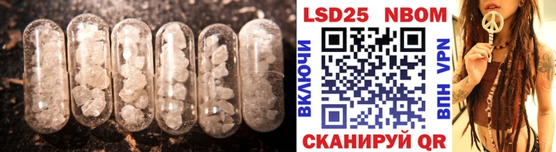 Лсд 25 экстази ecstasy  Купить закладки  Дедовск 