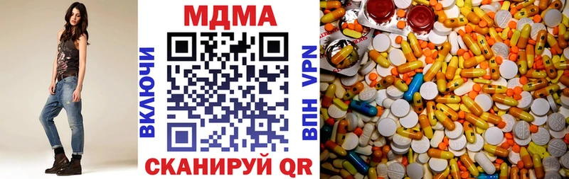 МДМА кристаллы  Купить закладки  Дедовск 