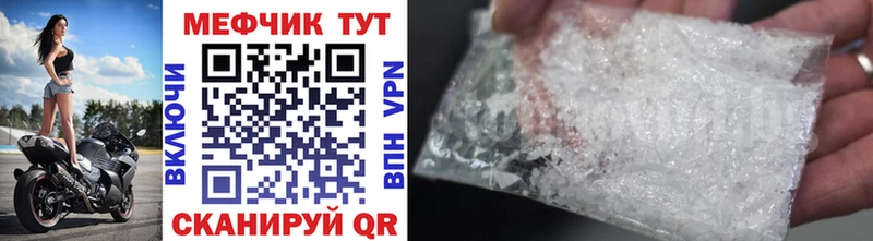 Купить где  Дедовск  Меф mephedrone 