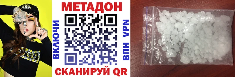 Купить закладки  Дедовск  Метадон VHQ 