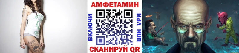 Первитин винт  Купить где  Дедовск 