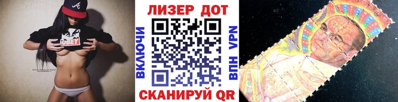 Наркотические марки 1,5мг  Купить закладки  Дедовск 