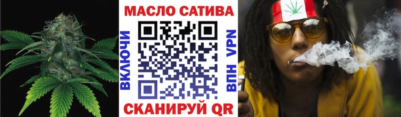 Дистиллят ТГК гашишное масло  Купить  Дедовск 
